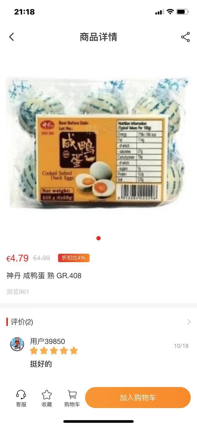 蚂蚁商城app开发